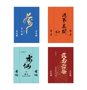 茶叶泡袋设计