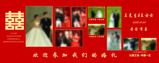婚礼照片墙