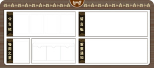 黎族苗族文化花纹公告栏展板