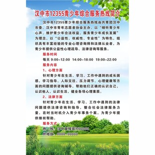 校园海报