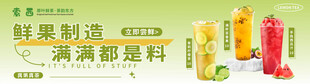 柠檬茶