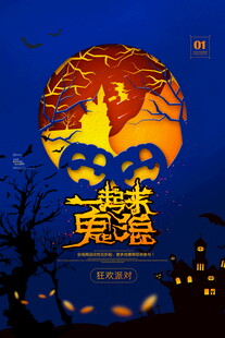 中秋圆月创意海报