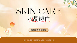 医美美团头图 