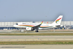 西藏航空客机跑道滑行