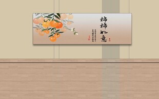 国风书法锦鲤横幅挂画