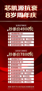 轻医美卡项
