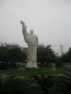 李白石雕