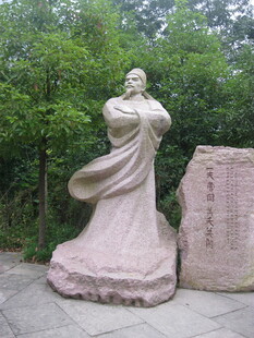 李白石雕像