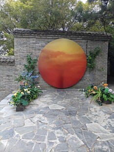 红日拍照墙