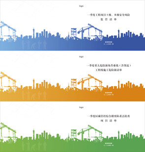 城市建筑剪影