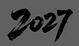 羊年2027