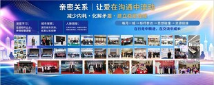 企业荣誉展示宣传栏