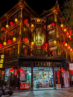 古街中式商铺夜景