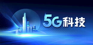 5G科技蓝色城市背景
