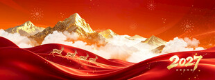 2027红金雪山党建背景