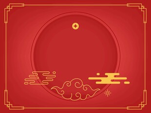 国风边框背景