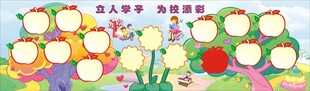 学生风采