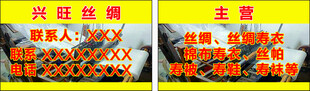 丧葬服务丝绸寿衣