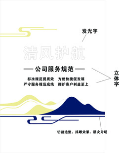 线条山