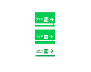 卫生间指示标识