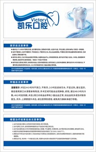 凯乐口腔 种植 拔牙 根管治疗