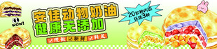 蛋糕 甜点 美食