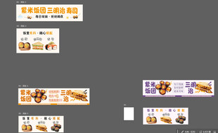 饭团三明治寿司