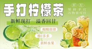手打柠檬
