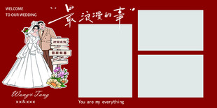 照片墙