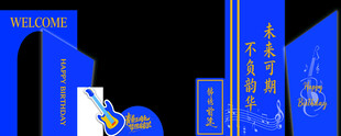 背景墙