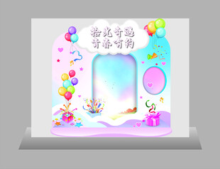 520交友主题KV舞台