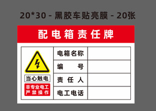 标志标牌