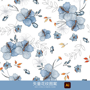 矢量花纹