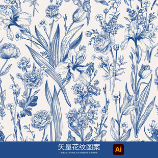 矢量花纹