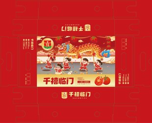 千禧临门新春喜庆素材