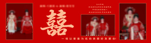 结婚照片墙