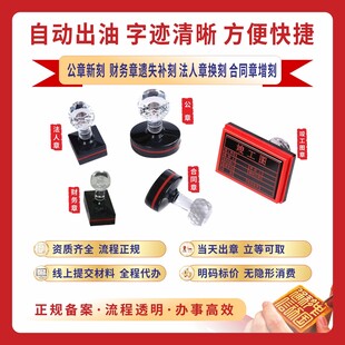 光敏章淘宝主题海报
