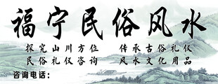 民俗