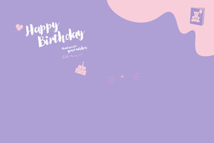生日壁纸