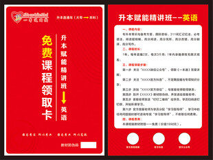 课程领取
