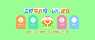 个体辅导室