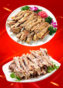 手抓肉