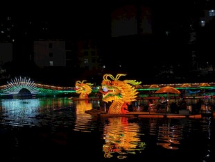 湖面龙灯夜景倒影