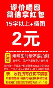 返现卡