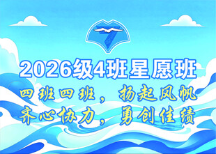 运动会手举牌