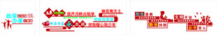 教育楼道墙面图