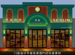 发光门头效果图设计素材