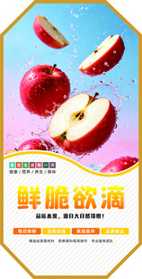 苹果