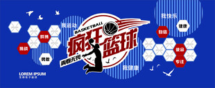 运动文化墙