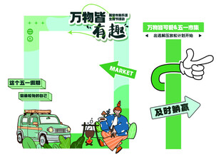 潮玩音乐